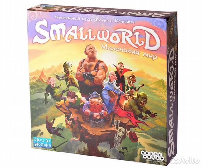 Small World: Маленький мир