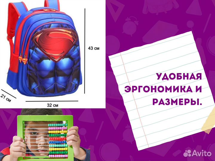 Рюкзак для школы Марвел 3Д / Marvel