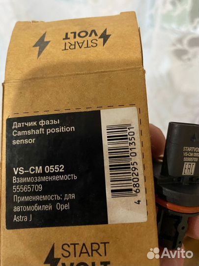 Продам на Opel Astra