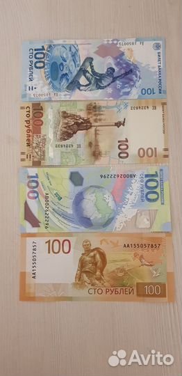 100 рублей коллекционные