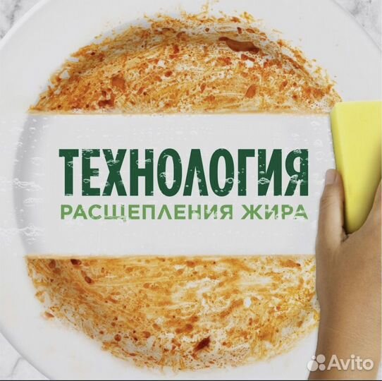 Средство для мытья посуды Fairy /Фери 450 мл