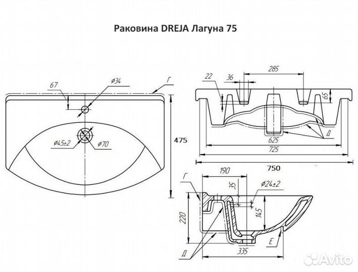 Тумба под раковину Джулия - 75 подвесная бежевая
