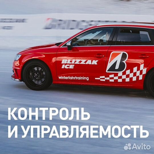 Bridgestone Blizzak Ice 245/45 R18 96S