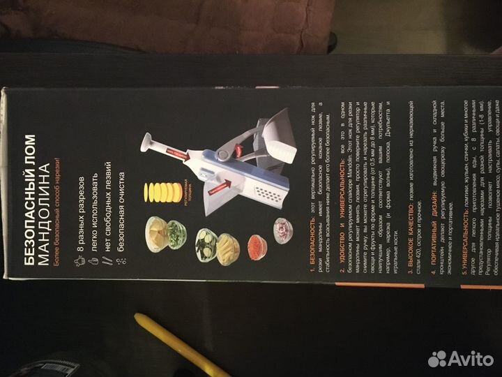 Измельчитель овощей и фруктов