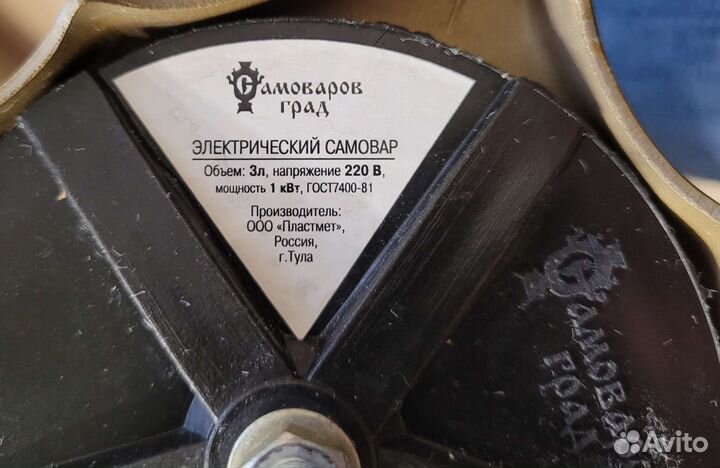 Самовар электрический с автоотключением