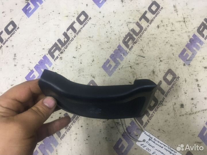 Решетка динамика передняя левая Рено Меган 1