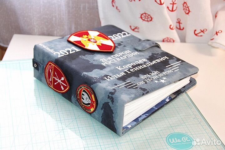 Файловый дембельский альбом Росгвардия
