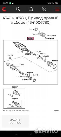 Привод правый toyota camry 40
