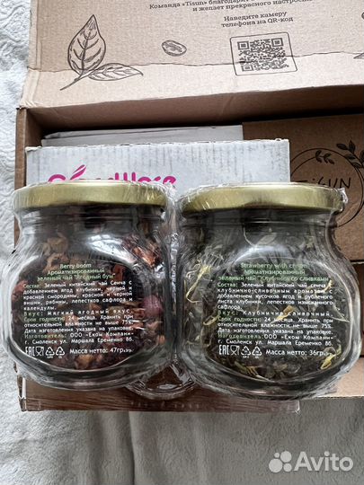 Набор для чаепития TiSun