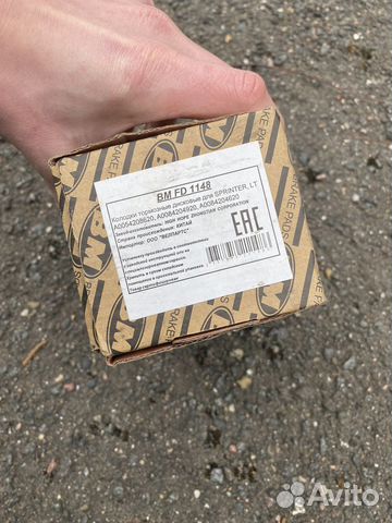 Колодки тормозные дисковые для sprinter