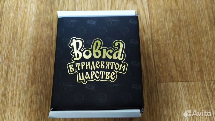 Фигурка Prosto toys Вовка в Тридевятом царстве