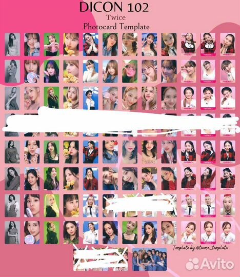 Карты twice dicon