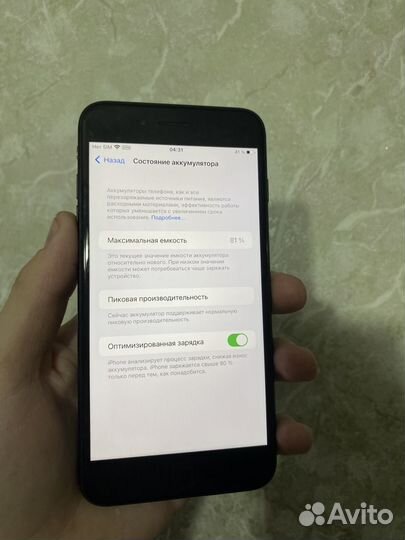 iPhone 7 Plus, 32 ГБ