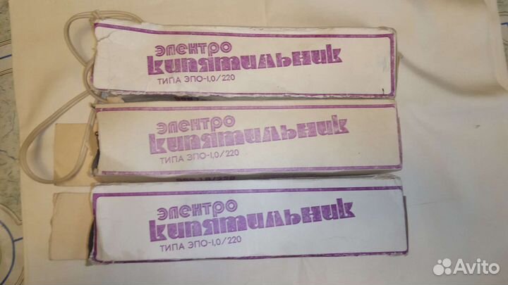 Кипятильник большой