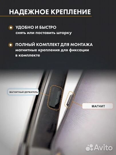 Каркасные шторки Trokot Premium- Toyota Sienta 15+