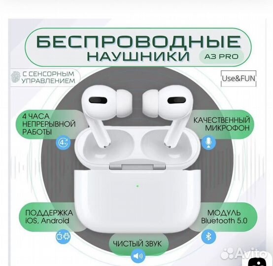Беспроводные наушники apple airpods (копия)