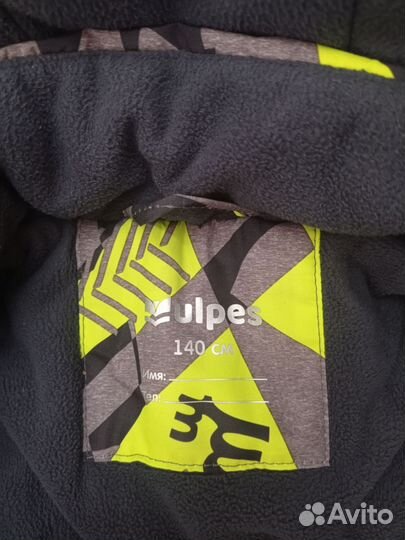 Зимний комбинезон