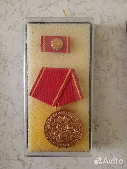 Медаль гдр 