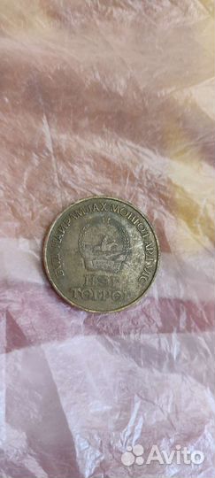 Монеты юбилейные СССР РФ Древние города россии