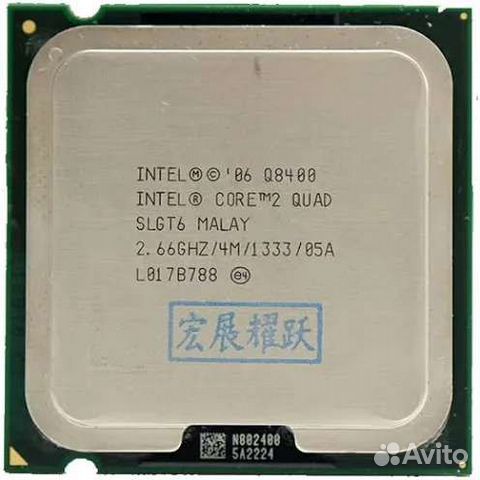 Процессор Intel Core 2 Quad Q8400 (LGA 775 и.)