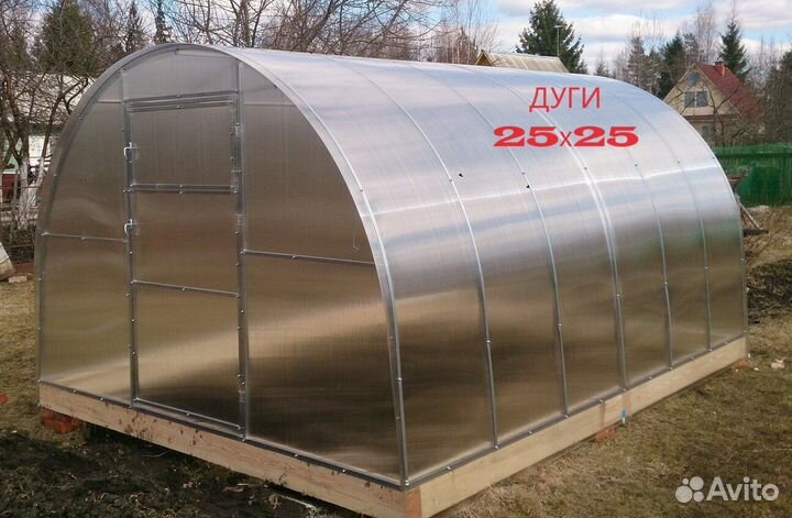 Теплица арочная из дуги 25х25 урожайная