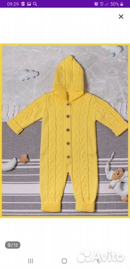 Комбинезон вязаный