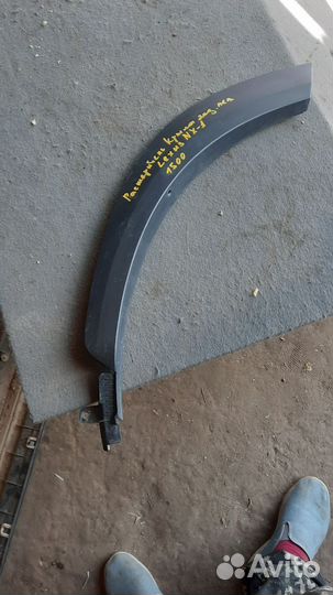 Расширители арки крыла зад лев lexus NX1