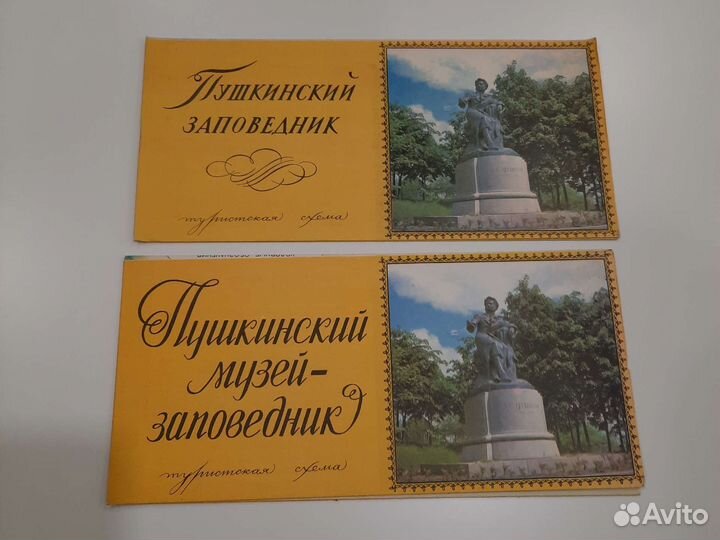 Пушкиниада, книги о Пушкине