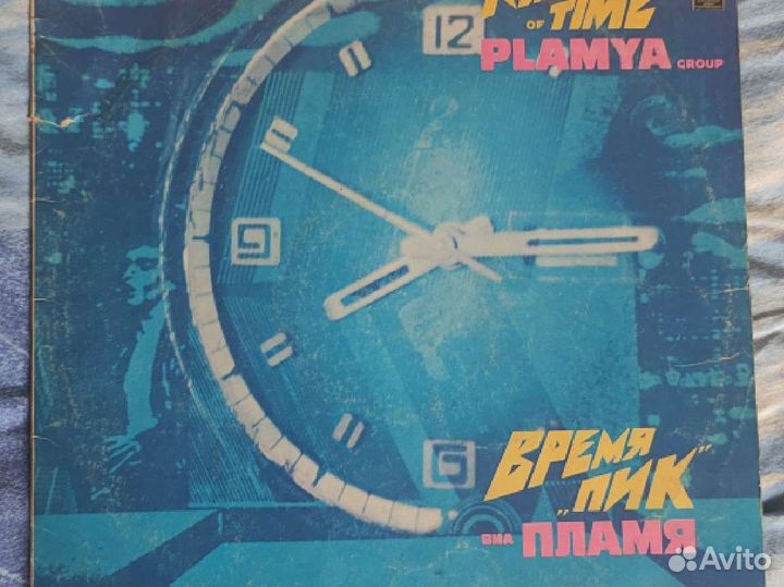 Грампластинка