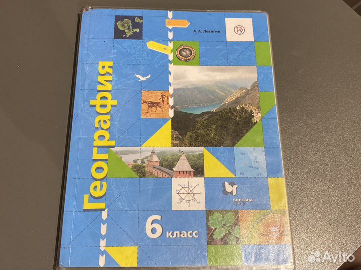Учебник