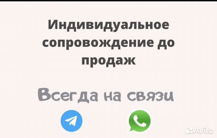 Менеджер wildberries (вб ) озон вывод с нуля