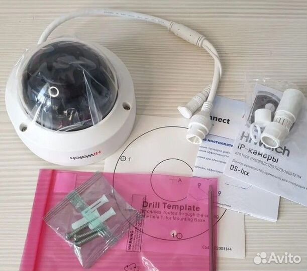 Комплект видеонаблюдения HiWatch Готовый