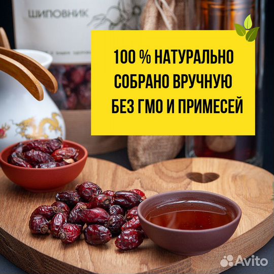 Слабительное