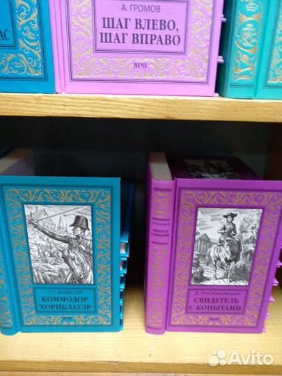 Книги издательства 