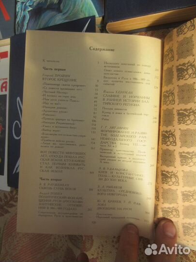 С. Лукьяненко. Ночной дозор. С. Лукьяненко. В. Вас