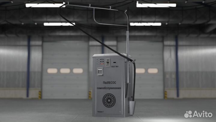 Пылесос для Автомойки самообслуживания Vclean 1 PR