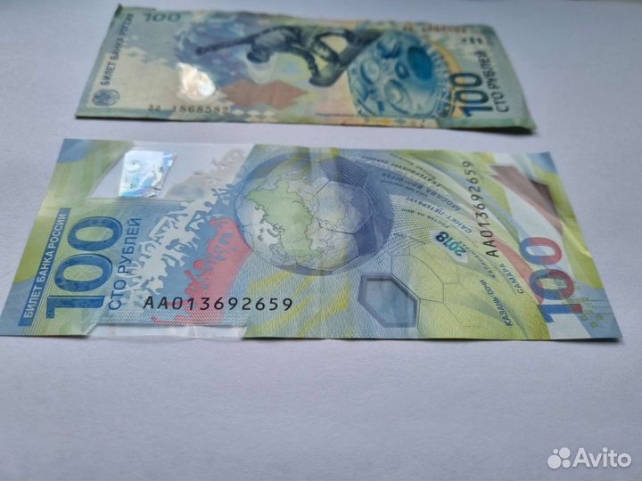 Купюра 100р сочи