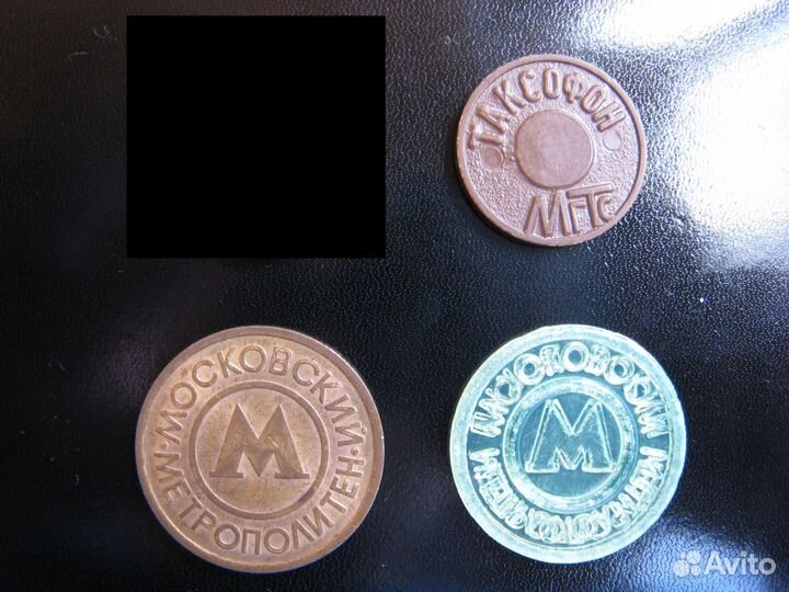 Жетоны на обмен