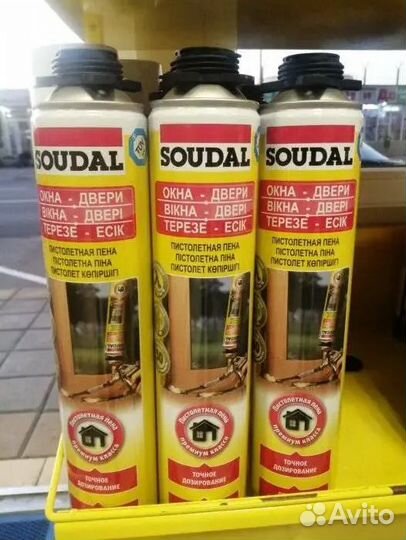 Профессиональна монтажная пена Soudal Prof 750ml