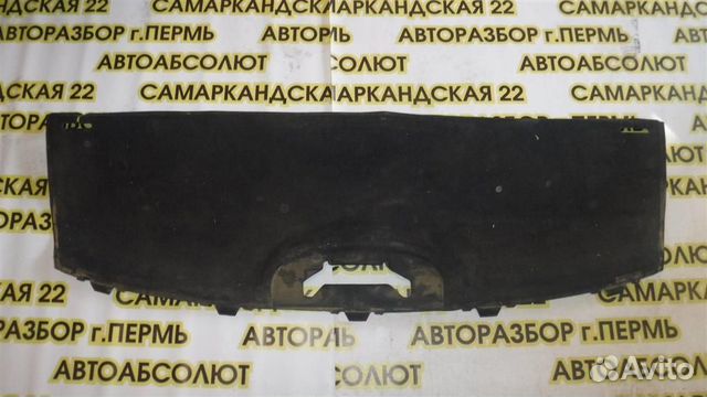 Полка Lifan Breez 2006-2012