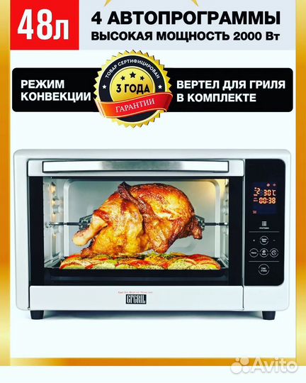 Мини духовка