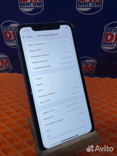 iPhone 11, 128 ГБ