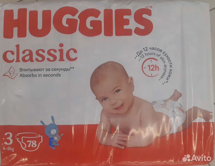 Подгузники Huggies 3