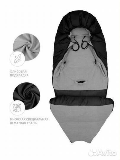 Конверт в коляску, санки