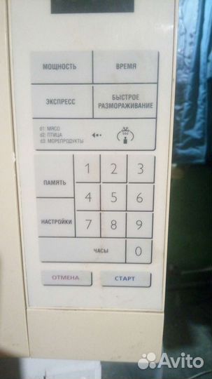 Микроволновая печь rolsen