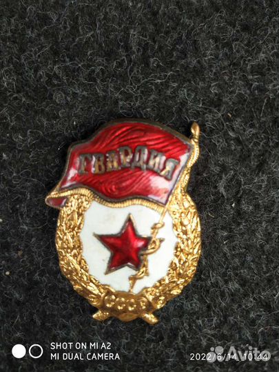 Значки СССР