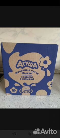 Молоко агуша 1 литр