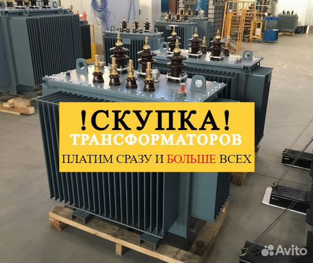 Трансформатор тсз 25