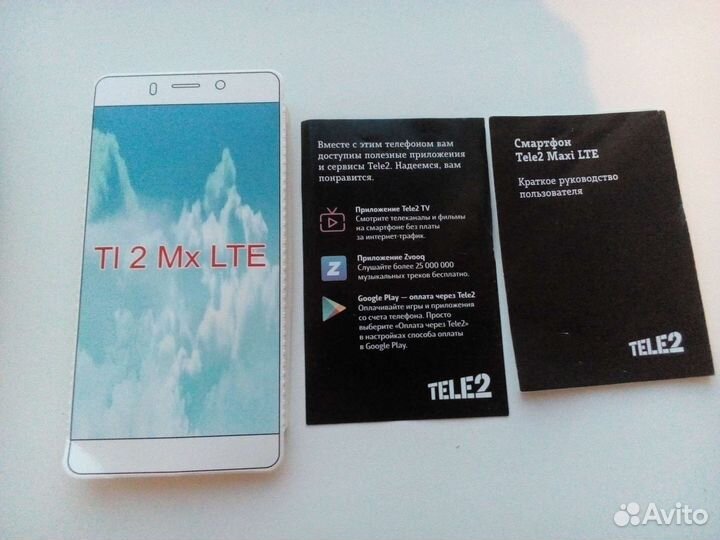Смартфон Tele2 Maxi LTE 4G
