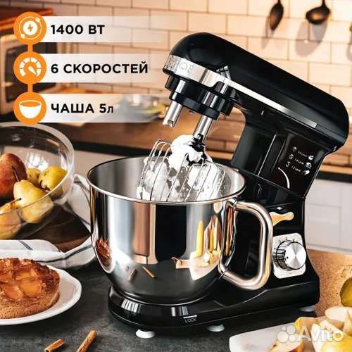 Кухонный комбайн, планетарный миксер, тестомес